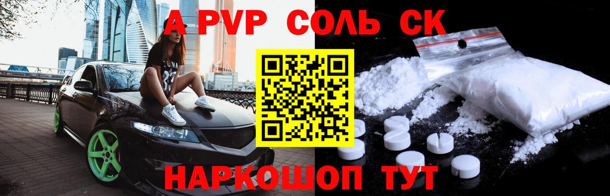 APVP  Вход с VPN  A-PVP СК  Мурино  APVP СК 