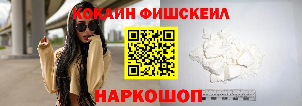 Кокаин 97% Мурино