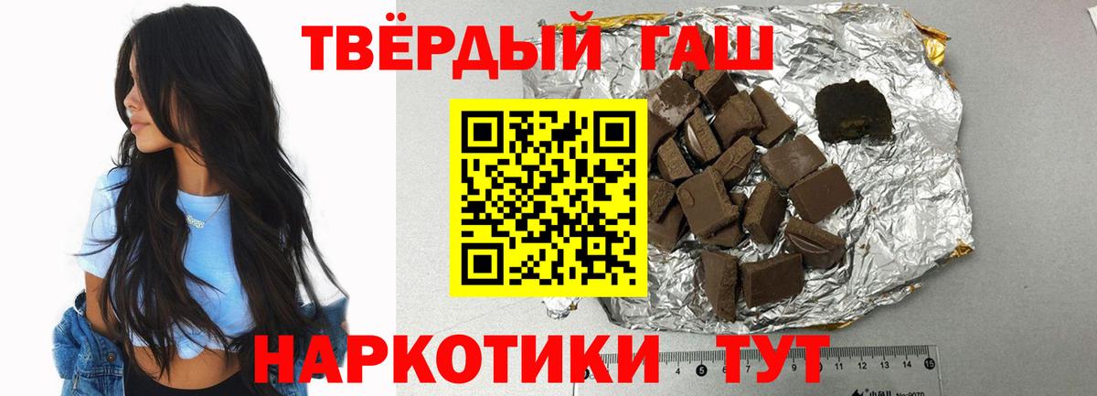 ГАШ VHQ  ГАШ VHQ  Вход с VPN  Мурино 