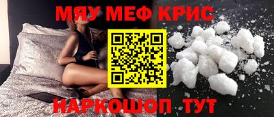 шишки Гусиноозёрск
