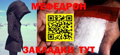 шишки Гусиноозёрск