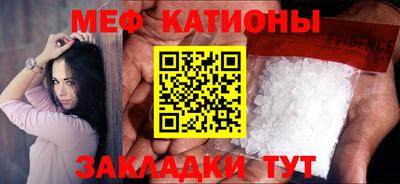 кристаллы Гусев