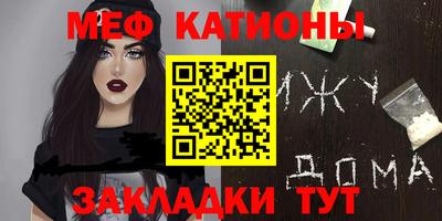кристаллы Гусев