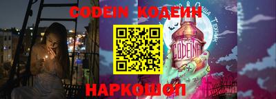 кокаин перу Гусь-Хрустальный