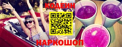 шишки Гусиноозёрск