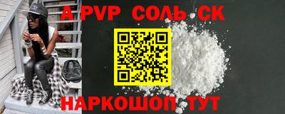 шишки Гусиноозёрск