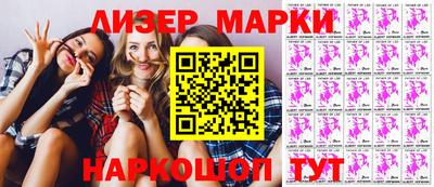 шишки Гусиноозёрск
