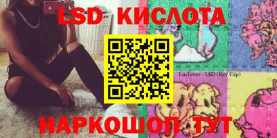 кокаин перу Гусь-Хрустальный