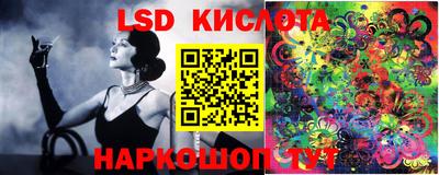 кокаин перу Гусь-Хрустальный