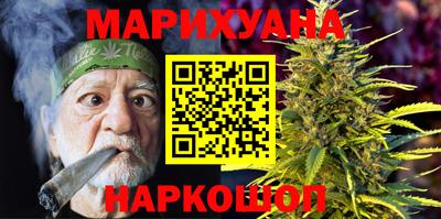 кристаллы Гусев
