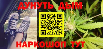 шишки Гусиноозёрск