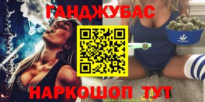 кристаллы Гусев