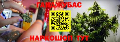 кокаин перу Гусь-Хрустальный