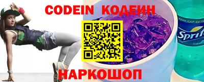 кристаллы Гусев