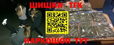 кристаллы Гусев