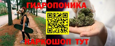 кристаллы Гусев