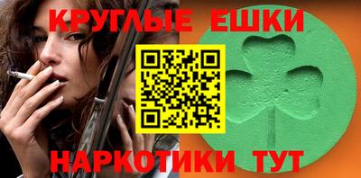 шишки Гусиноозёрск