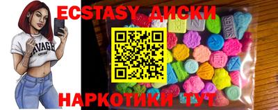 шишки Гусиноозёрск