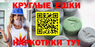 кристаллы Гусев