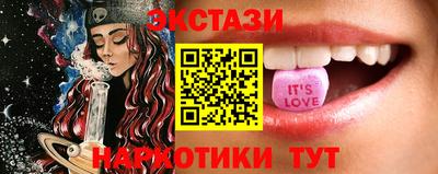 кристаллы Гусев