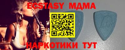 кристаллы Гусев