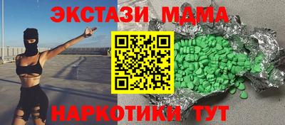 кристаллы Гусев