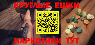 кристаллы Гусев