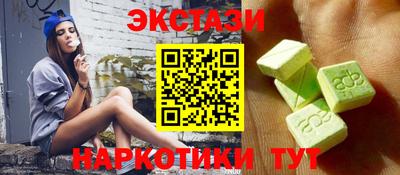кокаин перу Гусь-Хрустальный