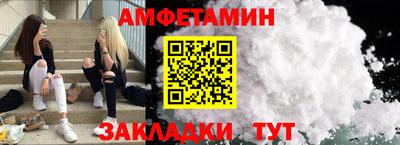 шишки Гусиноозёрск