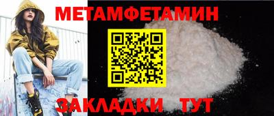 шишки Гусиноозёрск