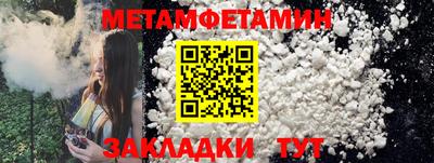 кокаин перу Гусь-Хрустальный