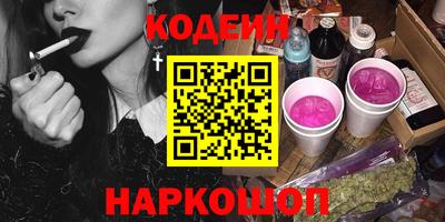 кокаин перу Гусь-Хрустальный