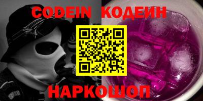 кокаин перу Гусь-Хрустальный