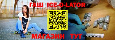 кокаин перу Гусь-Хрустальный