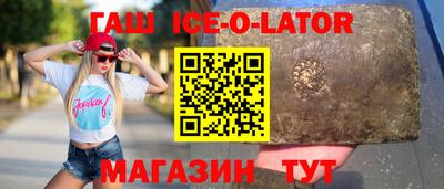 кокаин перу Гусь-Хрустальный