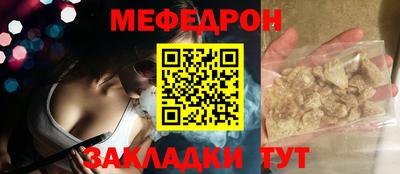 кристаллы Гусев