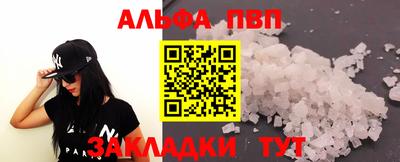 шишки Гусиноозёрск