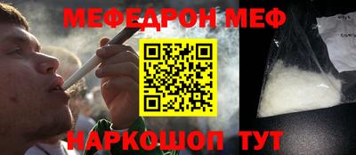 шишки Гусиноозёрск