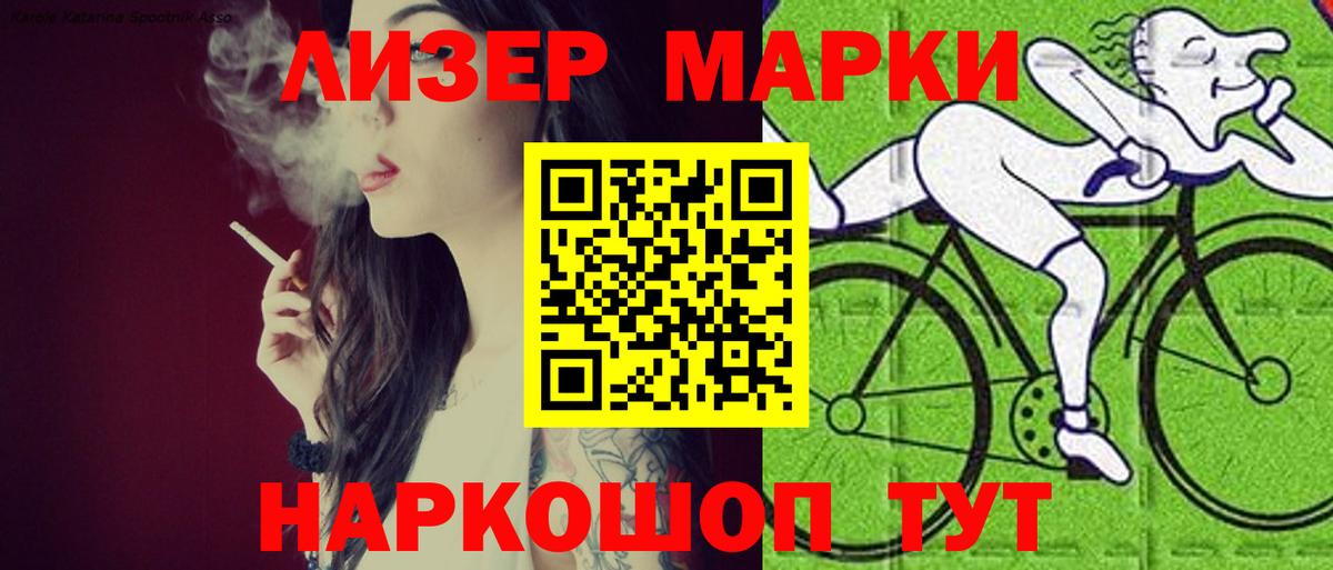 ЛСД экстази кислота  Лсд 25 экстази  Мурино  LSD-25 экстази ecstasy  Вход с VPN 
