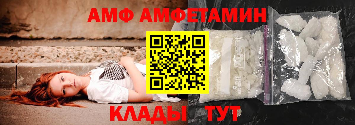 Мурино  МЕТАМФЕТАМИН витя  Вход с VPN 