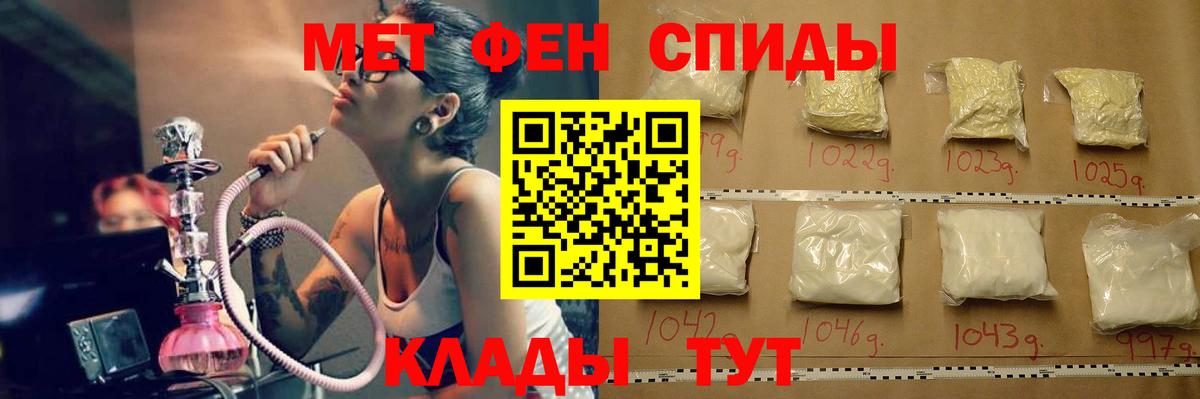 МЕТАМФЕТАМИН Methamphetamine Мурино