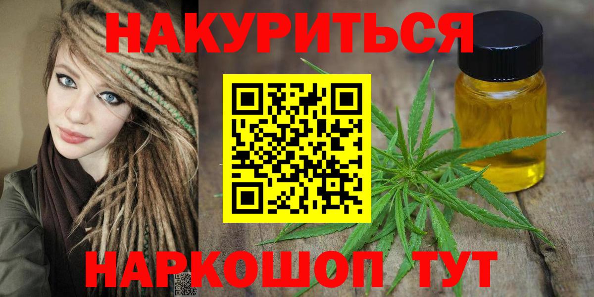 Мурино  Канабис White Widow  Вход с VPN  Каннабис Bruce Banner  Шишки марихуана SATIVA & INDICA 